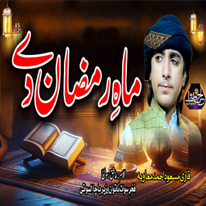 Qari Masaud Ahmad Muawiya - O Kurda Pa