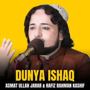 Asmat Ullah Jarar & Asif ullah - Da Zargi Sar Me Ye