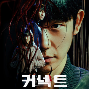 MY NOISE by Jung Hae In