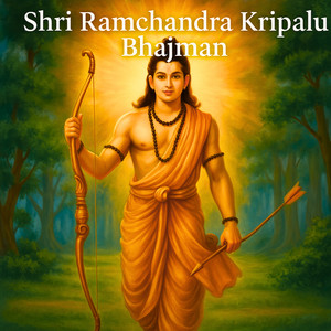 Shri Ramchandra Kripalu Bhajman