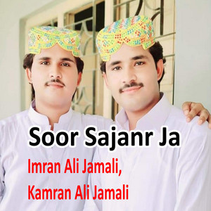 Imran Ali Jamali & Kamran Ali Jamali - Ahro Suhino Aahe