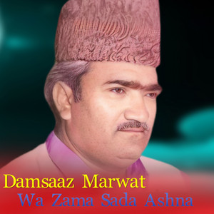 Damsaaz Marwat - Yara Pa Gham