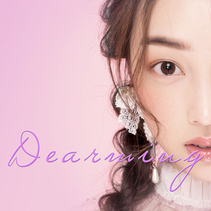 Like u by 디어밍