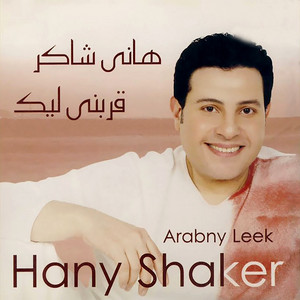 Albi Hases