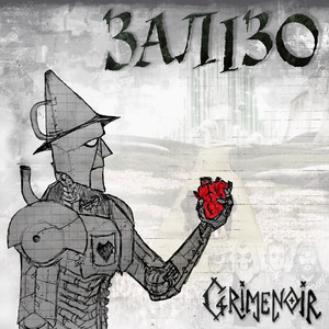 Grimenoir — Залізо