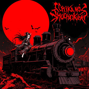 River God - Single by YKZX | Spotify