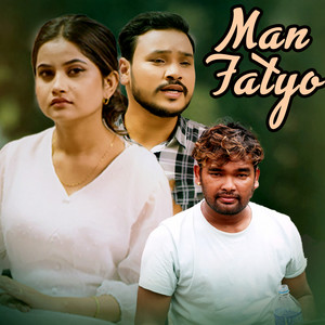 AB Sankalpa - Sirani Chyapdai Rudai Basyachhu