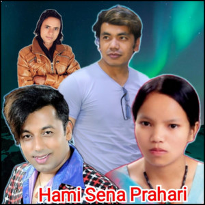 Hami Sena Prahari