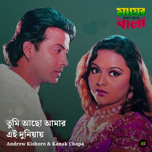 Andrew Kishore & Kanak Chapa - Tumi Acho Amar Ei Duniyay (Live)