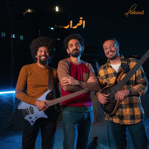 Eqrar by 7afeed, Mo Khalifa