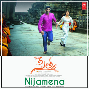 Anurag Kulkarni & Lakshmi Bhupal - Nijamena (From "Sita")