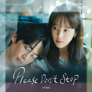 Please Don’t Stop - Instrumental by HYNN