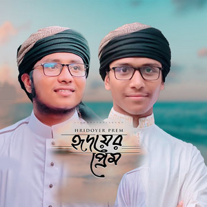 Shafin Ahmad & Abu Taher - Hridoyer Prem