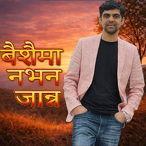 Baisaima Nabhana Janna