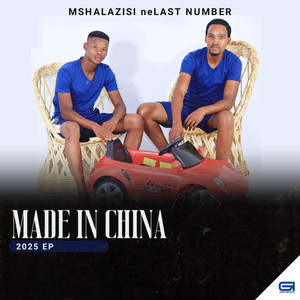 Mshalazisi neLast Number - eTswana