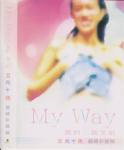 My Way - Album by Karen Mok | Spotify