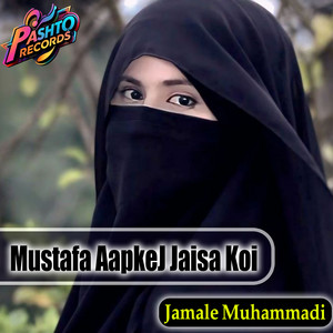 Jamale Muhammadi - Mustafa AapkeJ Jaisa Koi