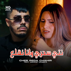 نتي سحري وانا نقلع by Cheb Reda Chahir, Moncef Nassifo