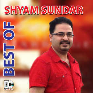 Shyam Sundar - Malaai Maafa Gari Deu