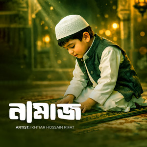Ikhtiar Hossain Rifat - Namaj