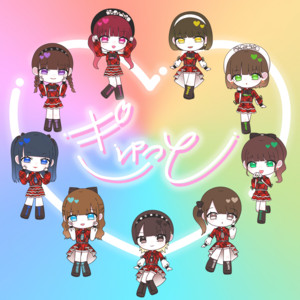 OS☆U - Gyutto
