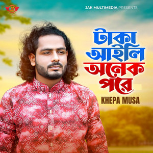 Khepa Musa - Taka Aili Onak Pore