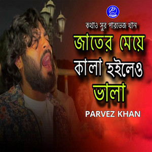 Parvez Khan - Jater Meye Kala Hoyle O Vala