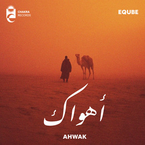 Ahwak Ya Kheli