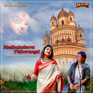 Madhukaitava Vidhwangsi