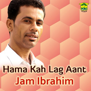 Jam Ibrahim - Aash Kutah Gon