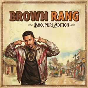 Brown Rang (Bhojpuri Edition)