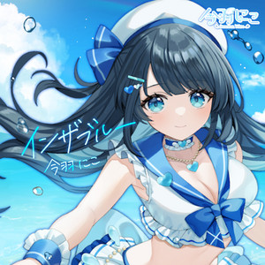 ripple link | Spotify