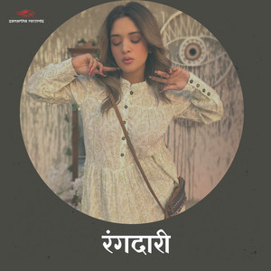 Vikash Rao - King Chamaran