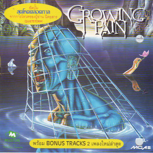 Growing Pain (Thailand) — Growing Pain