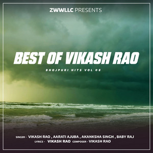 Vikash Rao & baby raj - Jani Halka Me Lihe Chamarana Ke