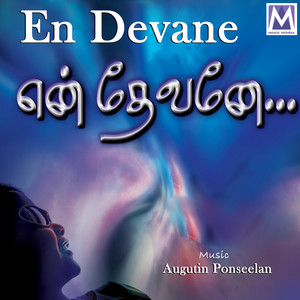 Devane Naan by Paster Alwyn Thomas