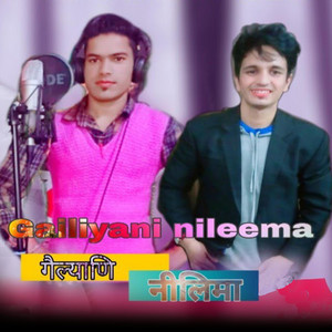 Sheeshpal Rawat - Gailiyani Nileema