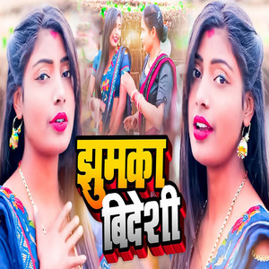 Shikha Sahani - Jhumka Bideshi