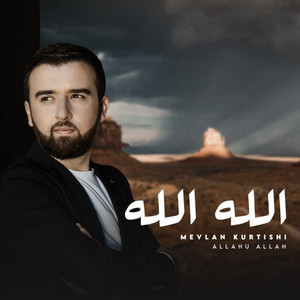 Allahu Allah | الله الله by Mevlan Kurtishi