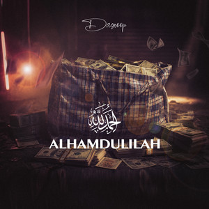 Alhamdulillah by Dasnoop