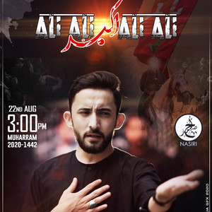 ALI ALI AKBAR ALI ALI by Ahmed Raza Nasiri