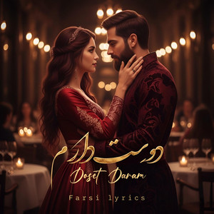 Doset Daram (دوسِت دارم) by Farsi Lyrics