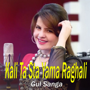 Kali Ta Sta Yama Raghali