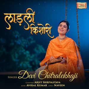 Ladli Kishori by Devi Chitralekha