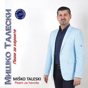 Miško Taleski - Makedonija na Makedoncite
