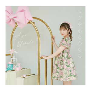 Nigiyaka Na Kokorotachi