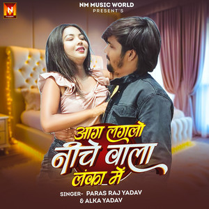 Aag Laglo Niche Wala Lanka Me by Paras Raj Yadav, Alka Yadav