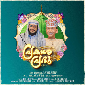 Muhammed Misab - Prakasha Prabhu