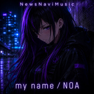 my name by NewsNaviMusic, NOA