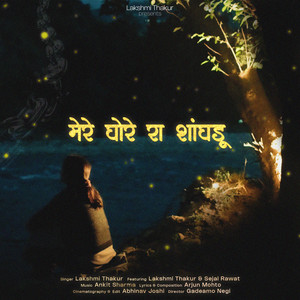 Mere Ghore Ra Shangru
